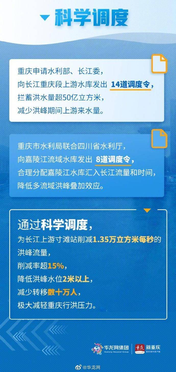 2025澳门特马网站www,详细解答、解释与落实与警惕虚假宣传
