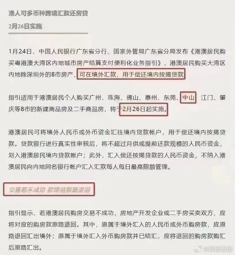 新闻 第11页