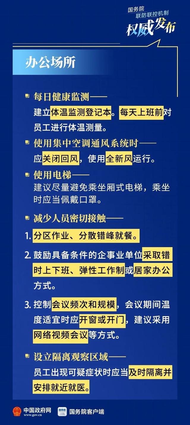 2025全年资料免费公开，警惕虚假宣传-全面释义、解释与落实