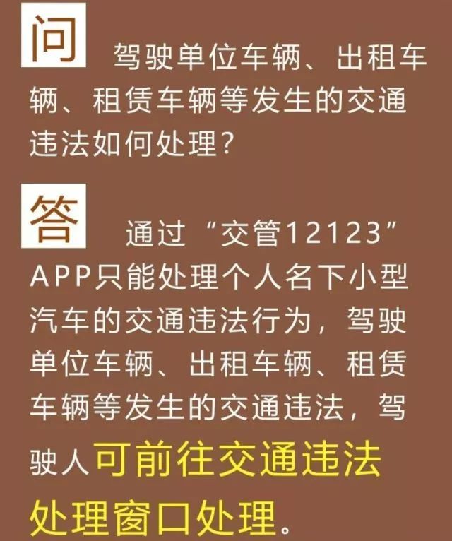 新澳门2025最精准免费大全词语释义解释落实