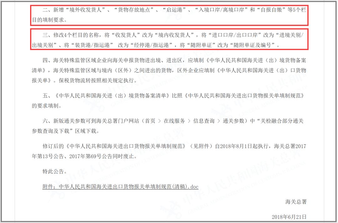 2025新澳门精准正版免费,实证释义解释落实