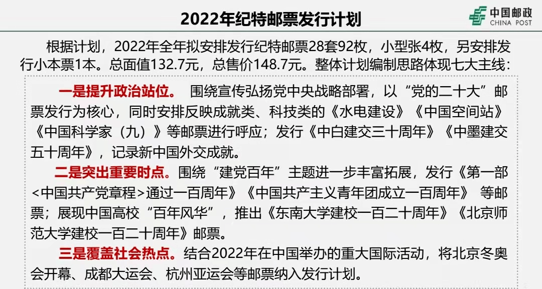 2025澳门和香港特马网站www,全面释义、解释与落实
