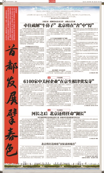 2025澳门与香港管家婆100%精准,详细解答、解释与落实与警惕虚假宣传