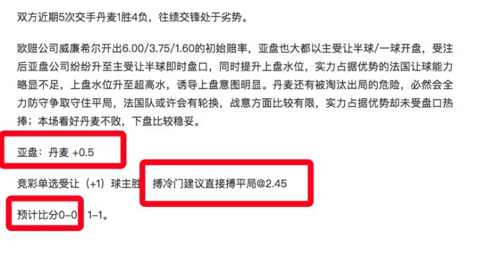 2025澳门与香港特马网站www082,详细解答、解释与落实与警惕虚假宣传