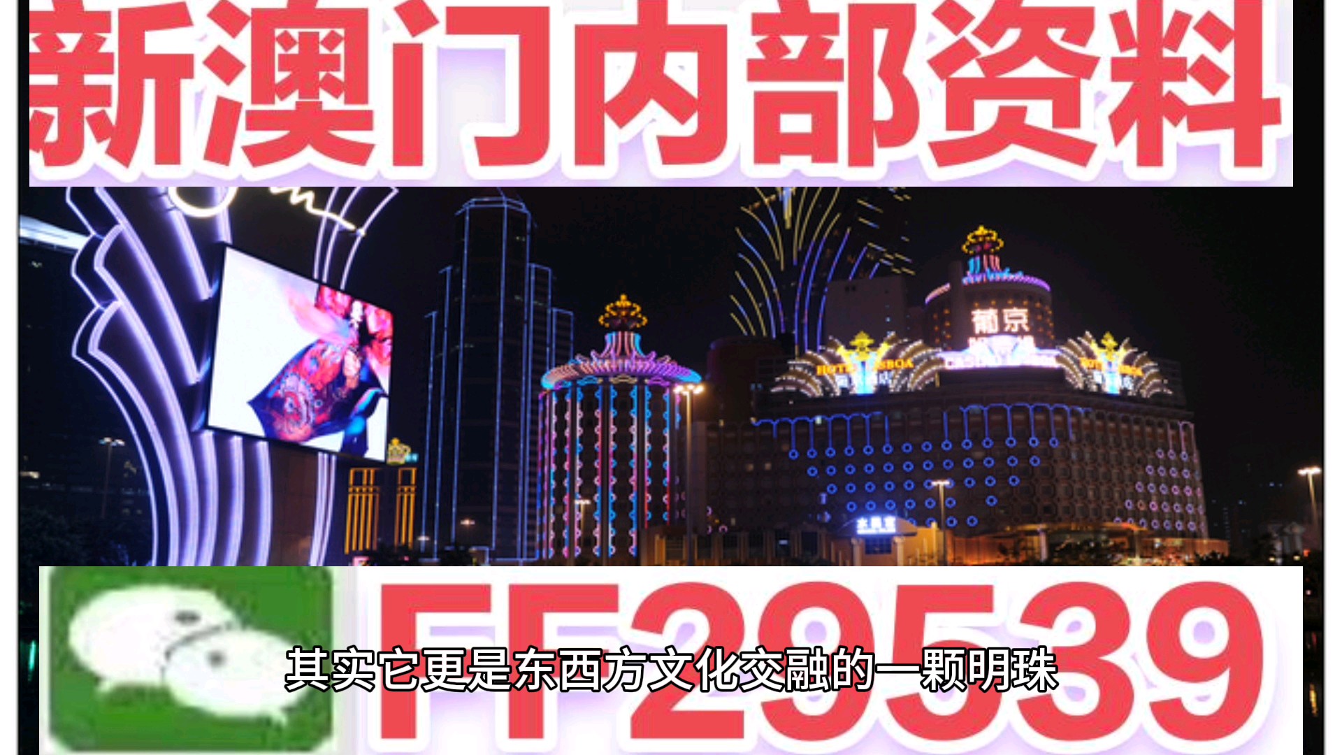 新2025年澳门天天开好彩，详细解答与解释落实