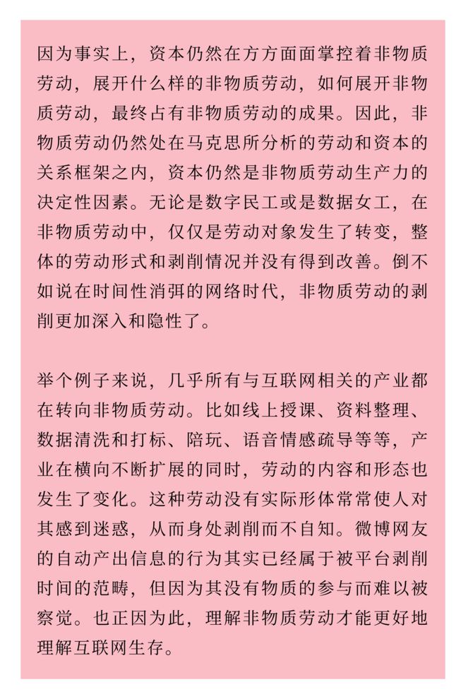 2025今晚必中必开一肖词语释义解释落实