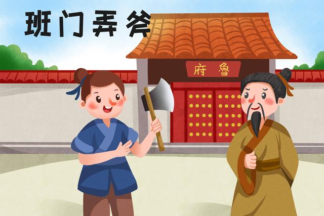 2025新澳天天开奖资料大全词语释义解释落实