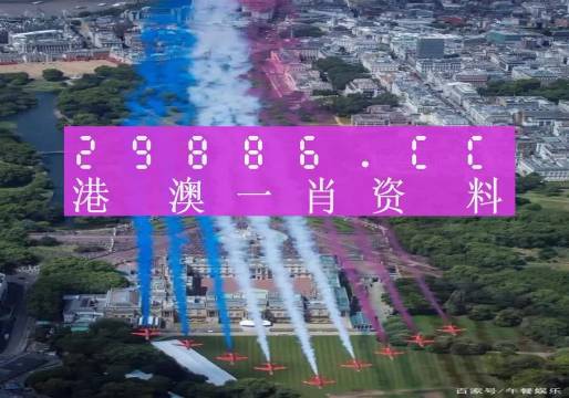澳门一肖一码一中一肖l全面释义、解释与落实