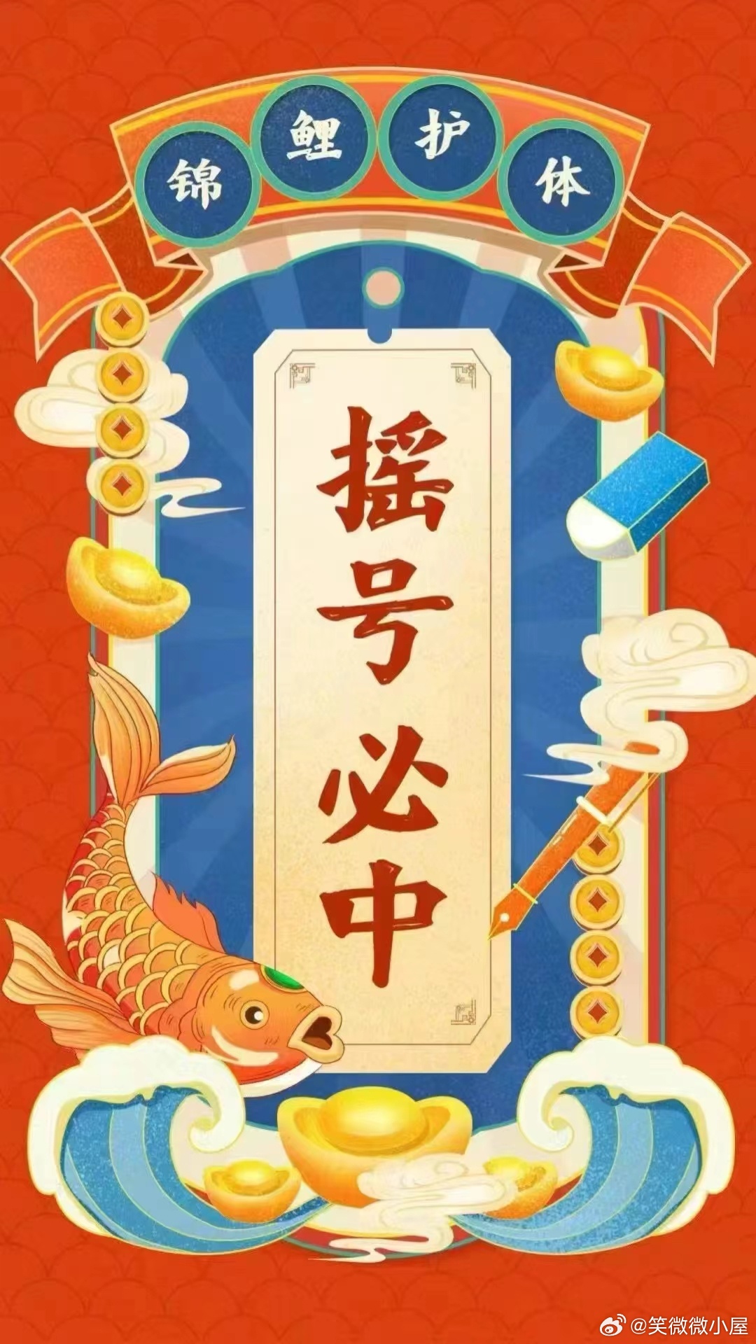2025今晚必中必开一肖词语释义解释落实