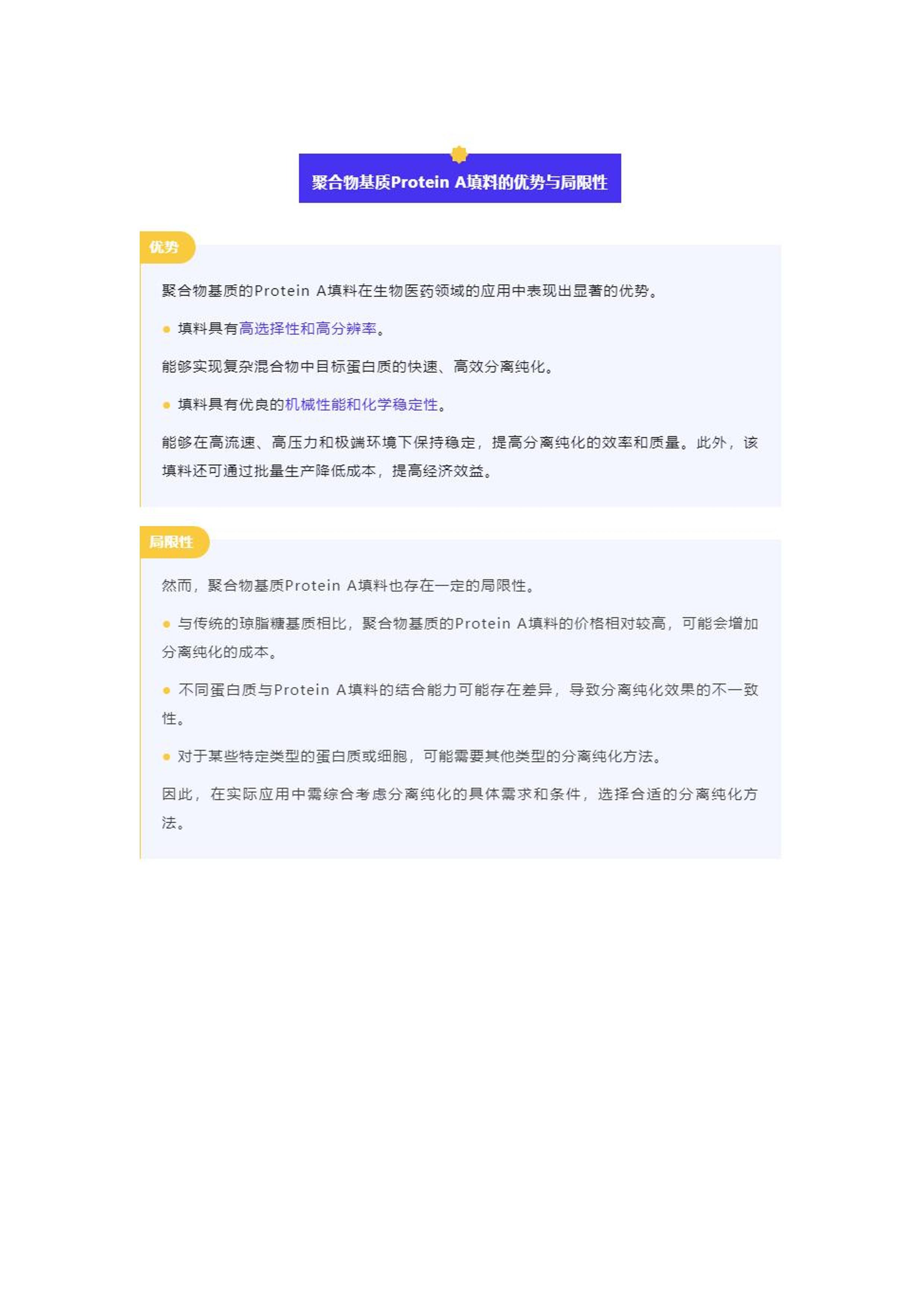 2025精准正版免费资料,全面释义、解释与落实