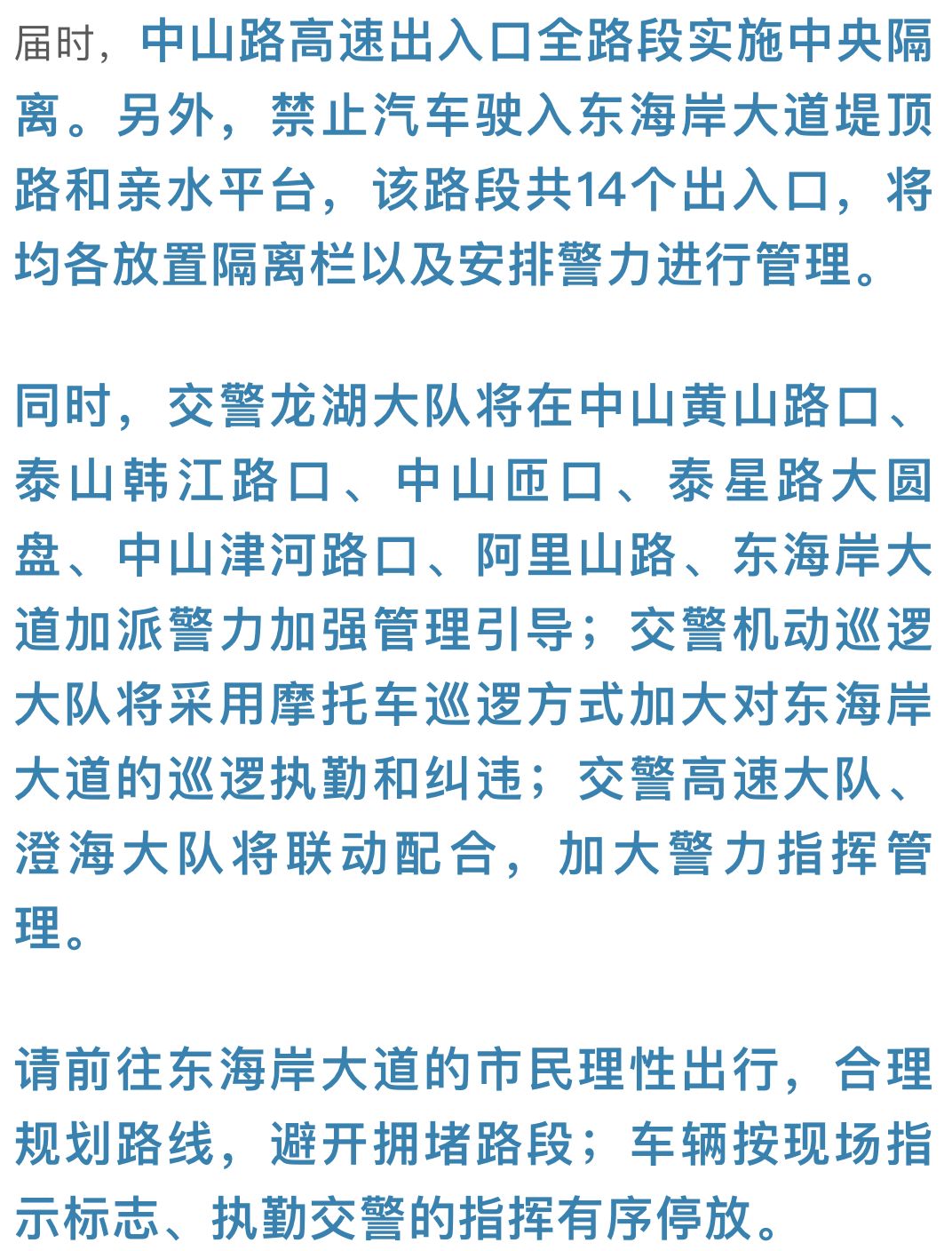 新闻 第8页