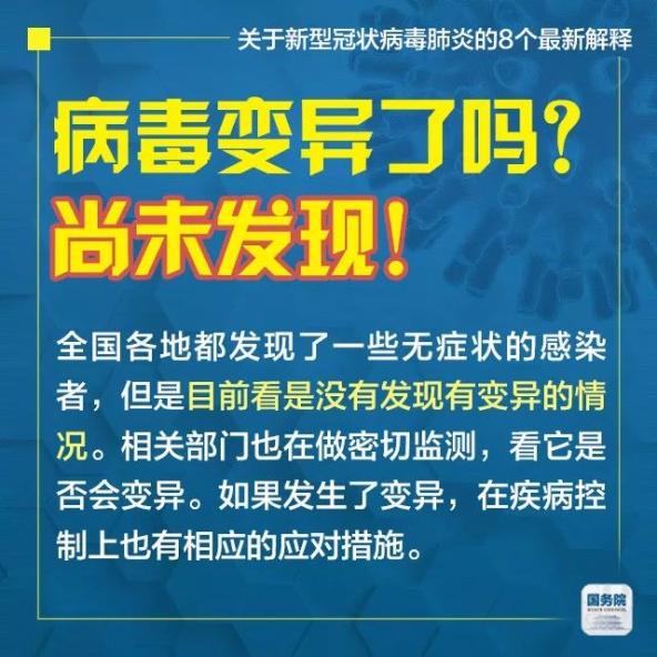 澳门最精准免费资料大全新使用方法,实证释义解释落实
