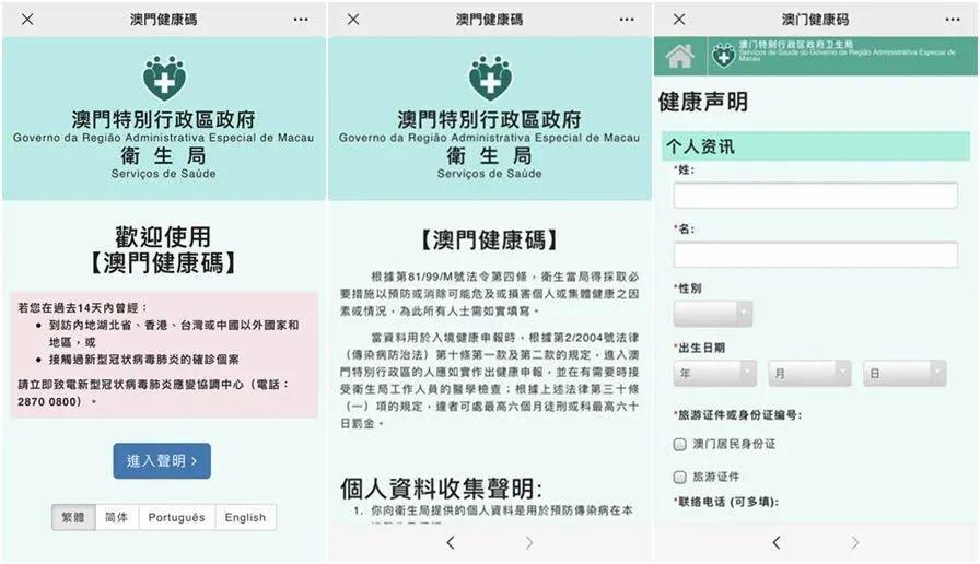 新澳门和香港免费全年资料大全旅游团,实证释义解释落实