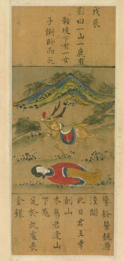 热点 第6页