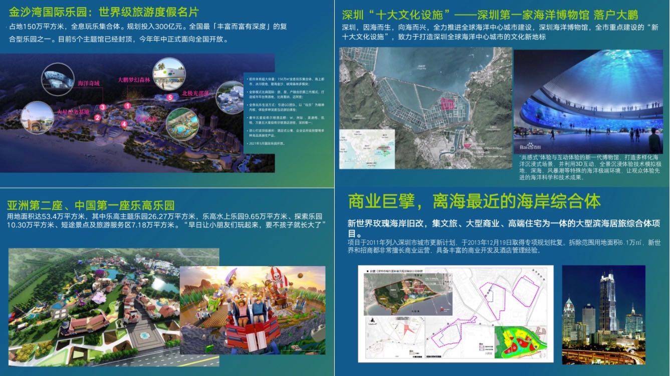 2025最新免费资料大全详细解答、解释与落实