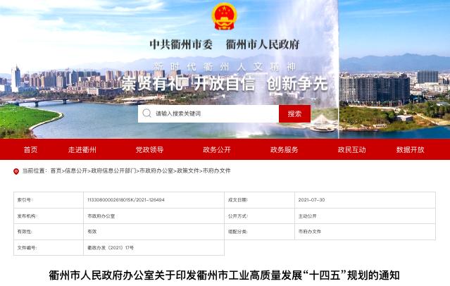 2025新澳门精准正版免费资料全面释义、解释与落实