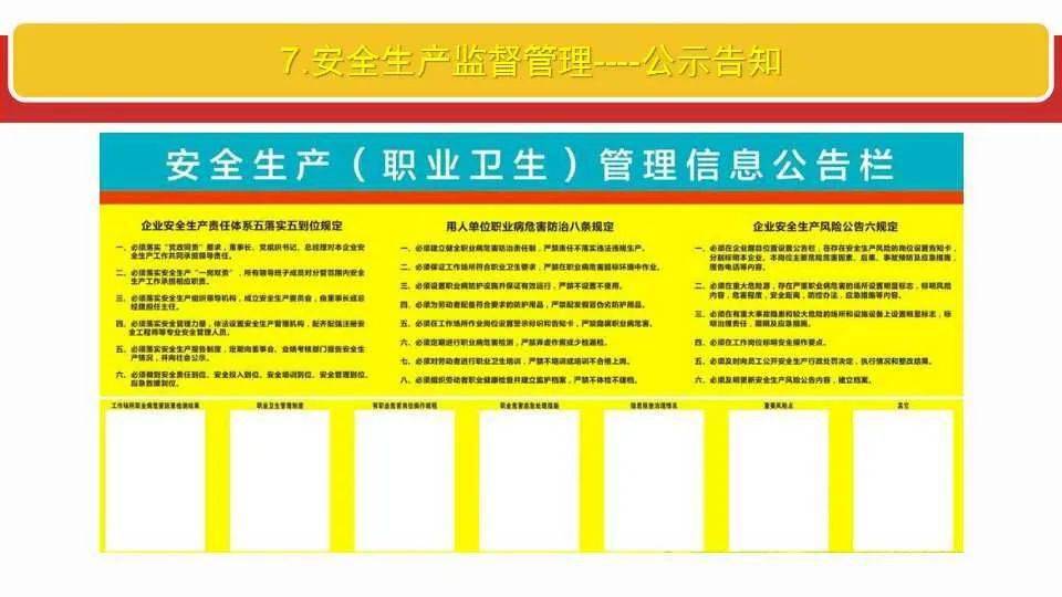 2025精准正版免费资料,全面释义、解释与落实