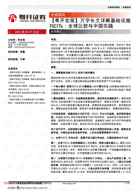 2025最新免费资料大全,详细解答、解释与落实