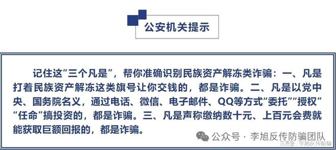 2025新澳天天彩资料大全最新版本，警惕虚假宣传-全面释义、解释与落实