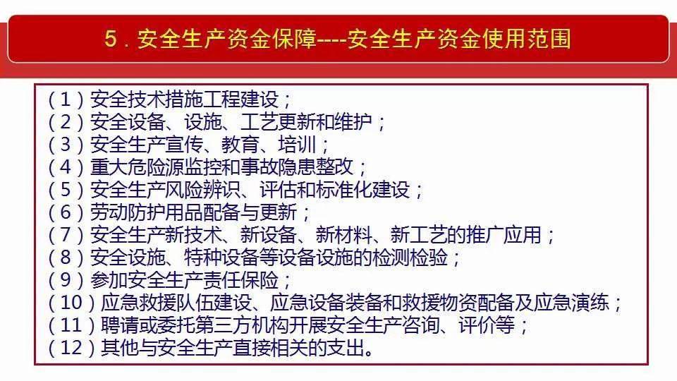 2025新澳门最精准免费大全全面释义、解释与落实