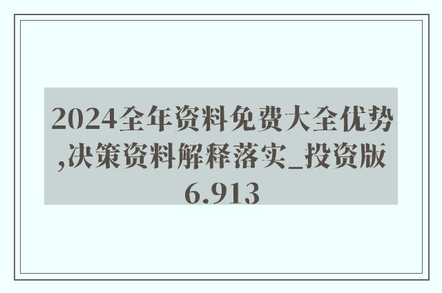 新闻 第5页