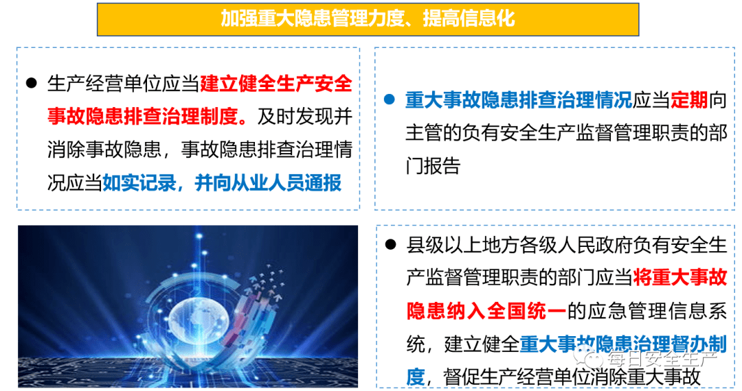2025精准免费大全与警惕虚假宣传-全面释义、解释与落实