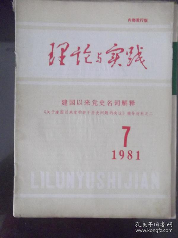 资讯 第5页