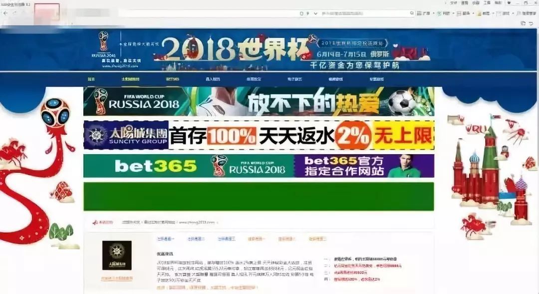 2025年081期澳门与香港特马网站www8，警惕虚假宣传-全面释义、解释与落实