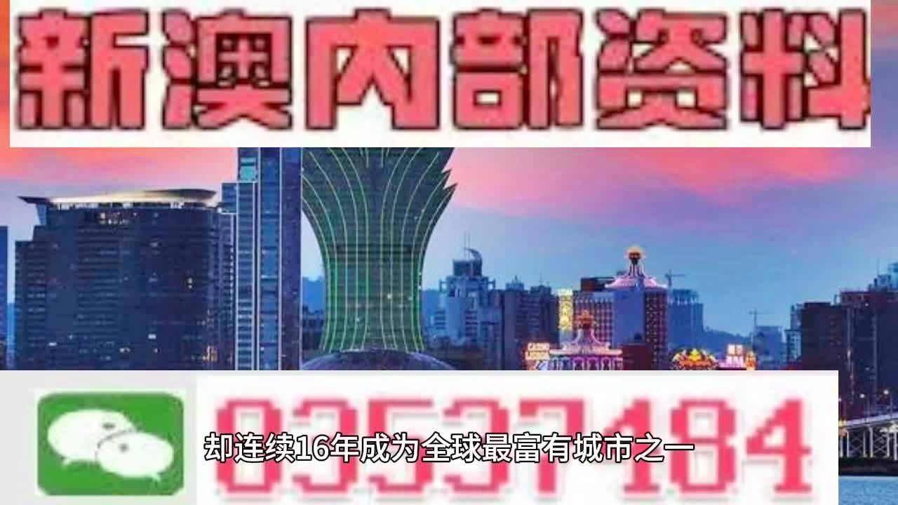 2024新澳门正版精准免费大全，警惕虚假宣传-全面释义、解释与落实