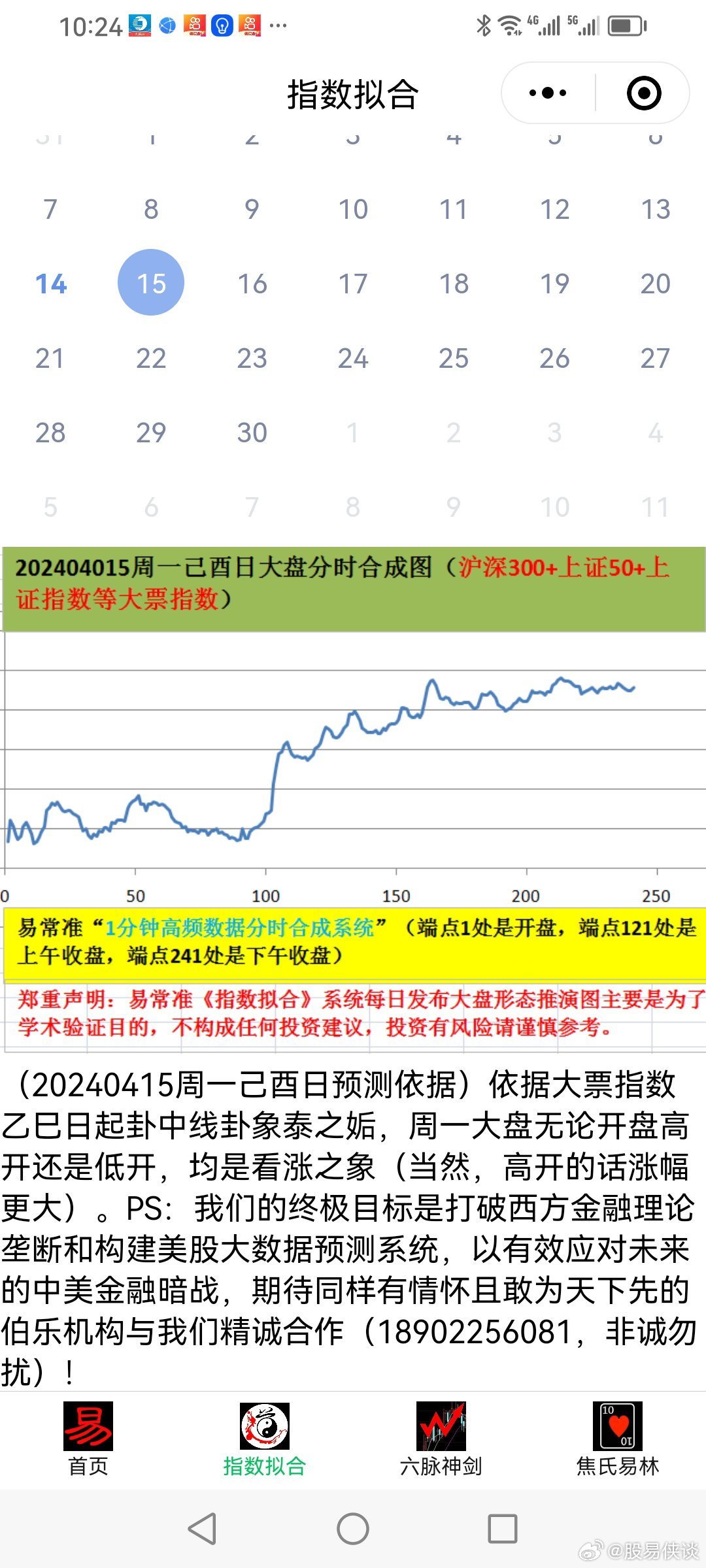 2025年天天开彩免费资料，警惕虚假宣传-全面释义、解释与落实