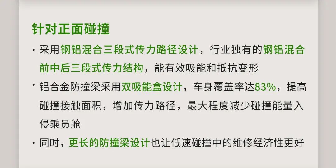 2025新澳精准正版免費資料，警惕虚假宣传-全面释义、解释与落实