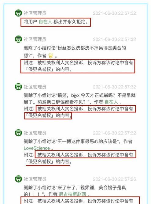 2025今晚必出三肖1警惕虚假宣传-详细解答、解释与落实