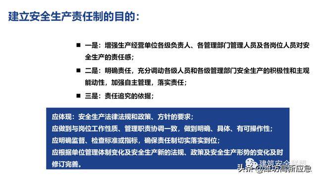 新澳门4978/4949免费资料大全详细解答、解释与落实