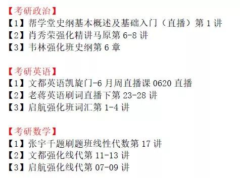 新澳天天开奖资料大全最新版词语释义解释落实