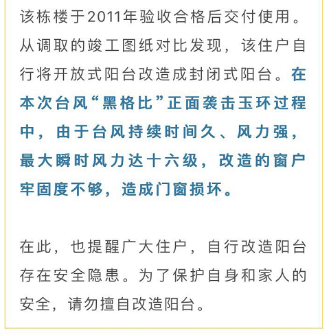 2025正版资料全年免费公开，警惕虚假宣传-全面释义、解释与落实