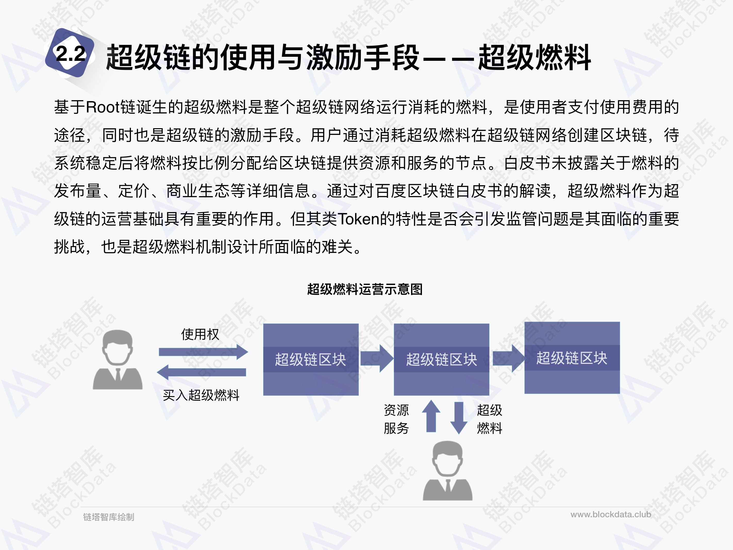 新澳2025年正版资料的与警惕虚假宣传-全面释义、解释与落实