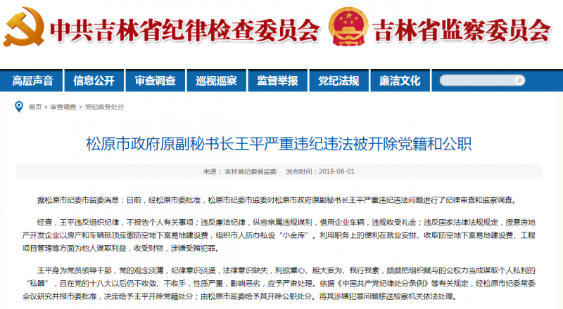 7777788888精准新传真警惕虚假宣传-详细解答、解释与落实