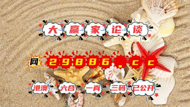 7777888888精准四肖全面释义、解释与落实