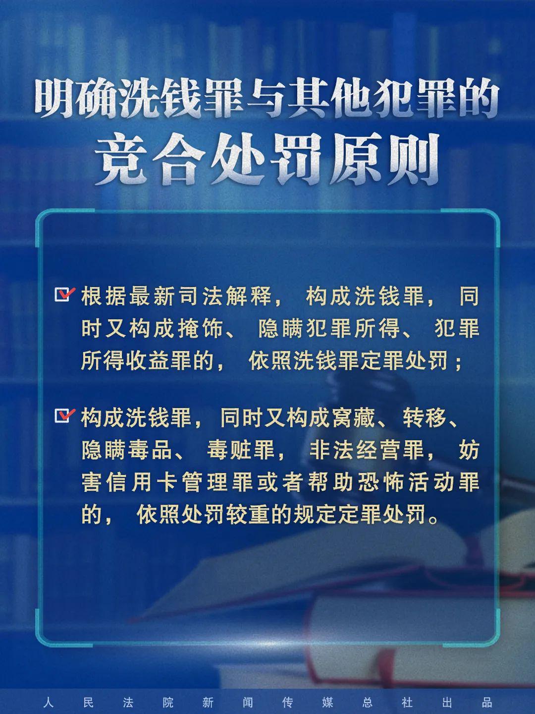 新澳门精准免费大全,全面释义、解释与落实