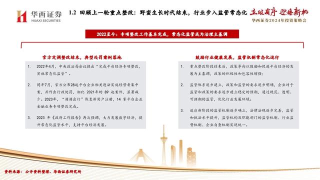 2025精准资料免费解答,详细解答、解释与落实