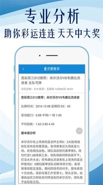 7777788888精准免费4肖,详细解答、解释与落实