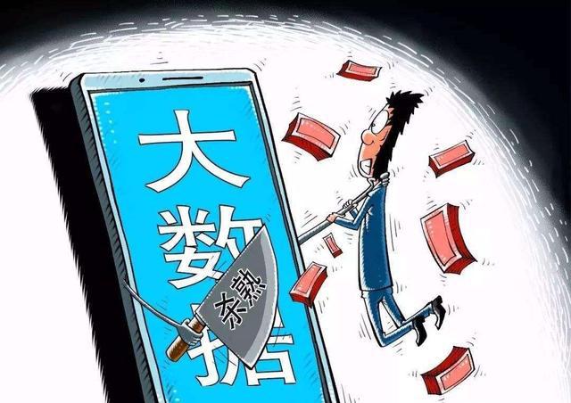 2025精准资料免费大全警惕虚假宣传-详细解答、解释与落实