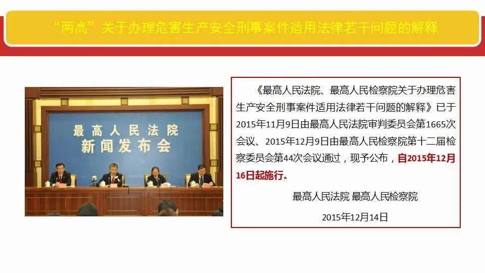 2025澳门精准正版免费大全全面释义、解释与落实
