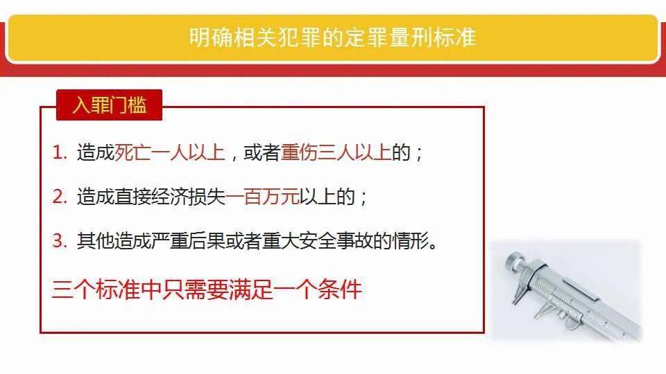2025最准最精准免费资料,全面释义、解释与落实