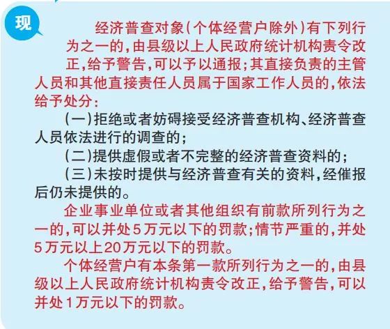 2025精准资料免费提供最新警惕虚假宣传-详细解答、解释与落实