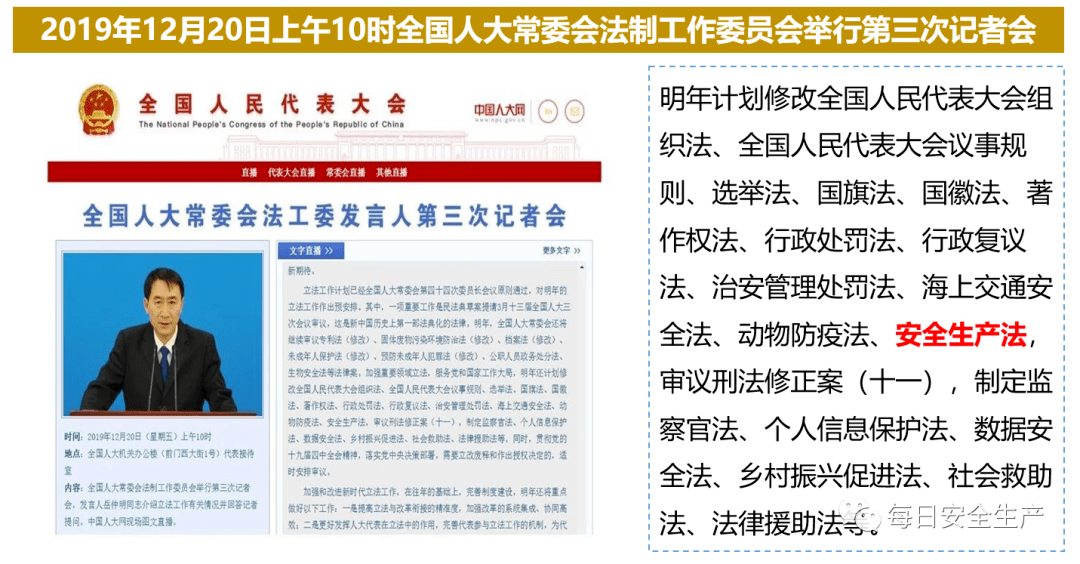 2025正版资料免费公开，警惕虚假宣传-全面释义、解释与落实