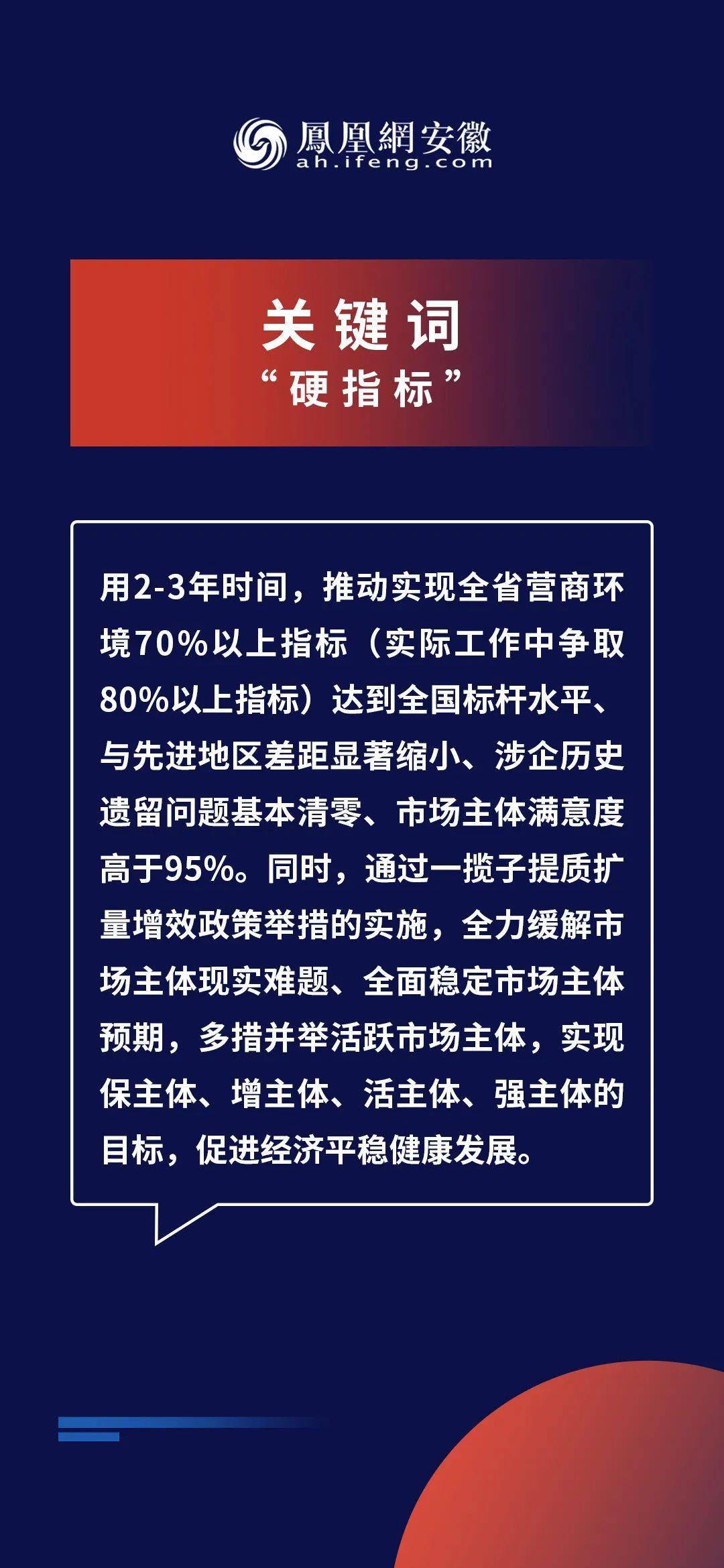 2025年正版资料免费全面释义、解释与落实